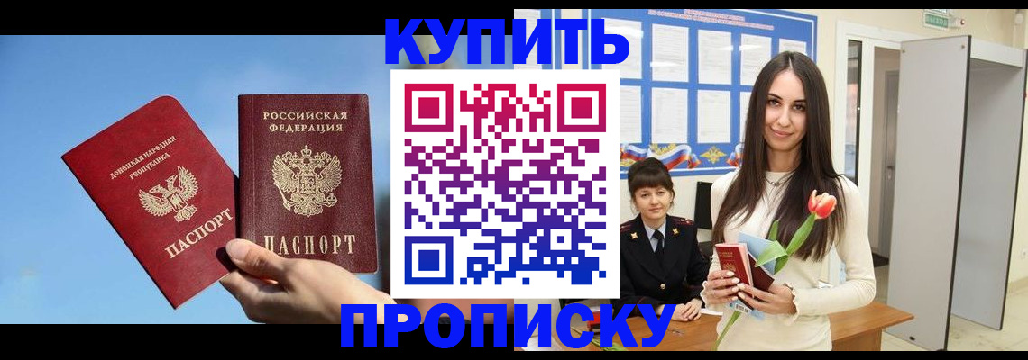 временная регистрация гарантия в Краснодарском крае