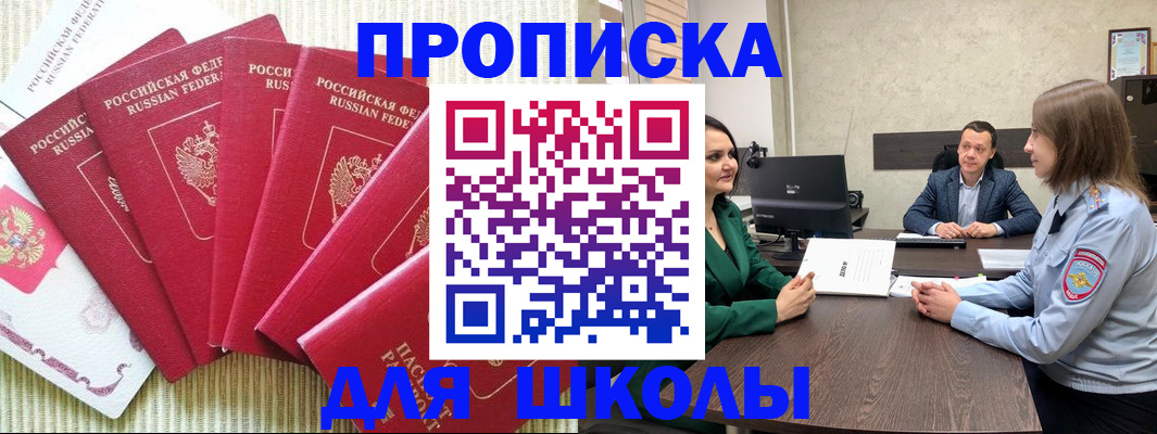 временная регистрация госуслуги в Краснодарском крае