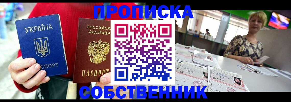 регистрация для школы в Краснодарском крае